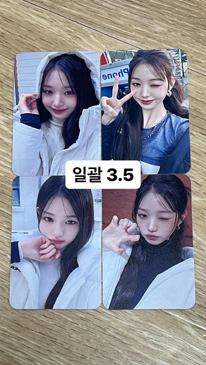 Bunjang商品韓国直送】ウォニョン(WONYOUNG・チャンウォニョン) IVE