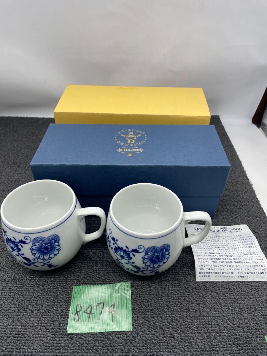 美品・箱付き】Carlsbad カールスバード ブルーオニオン