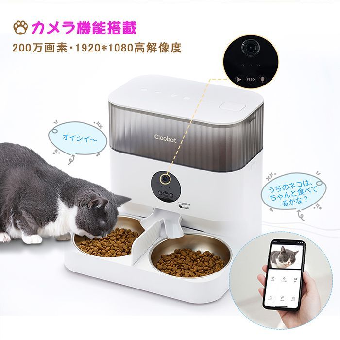見守りカメラ