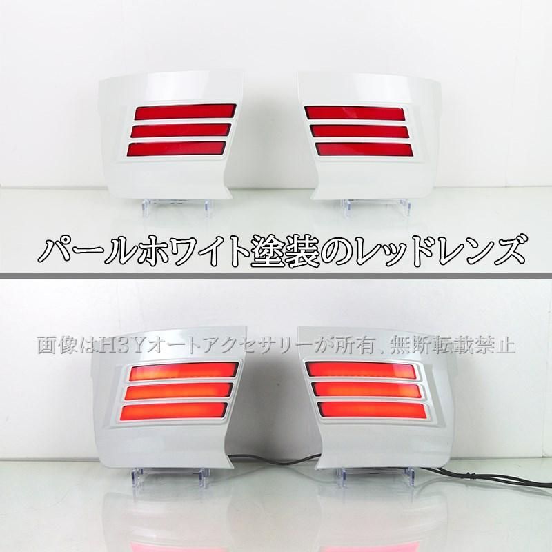 H3Y ランドクルーザー 250 ランクル250 増設 LED テールランプ