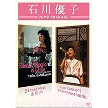 【】 Street Magic & Clips/ファイナルコンサート 愛を眠らせないで [DVD]