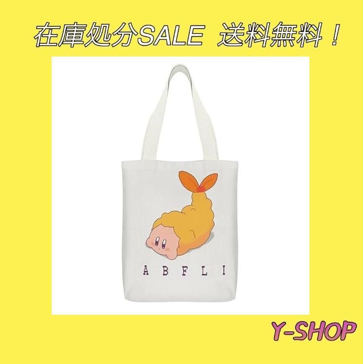 SALE! 帆布トートバッグ - バッグ