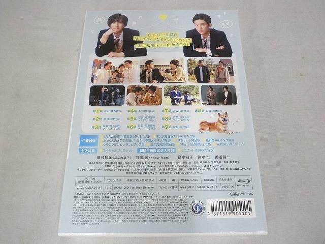 ジャニーズ Blu-ray