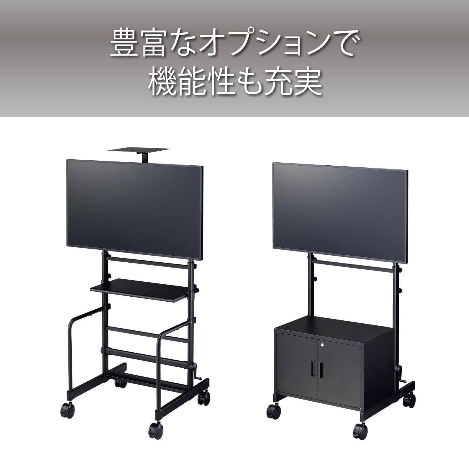 ブラック キャスター付き