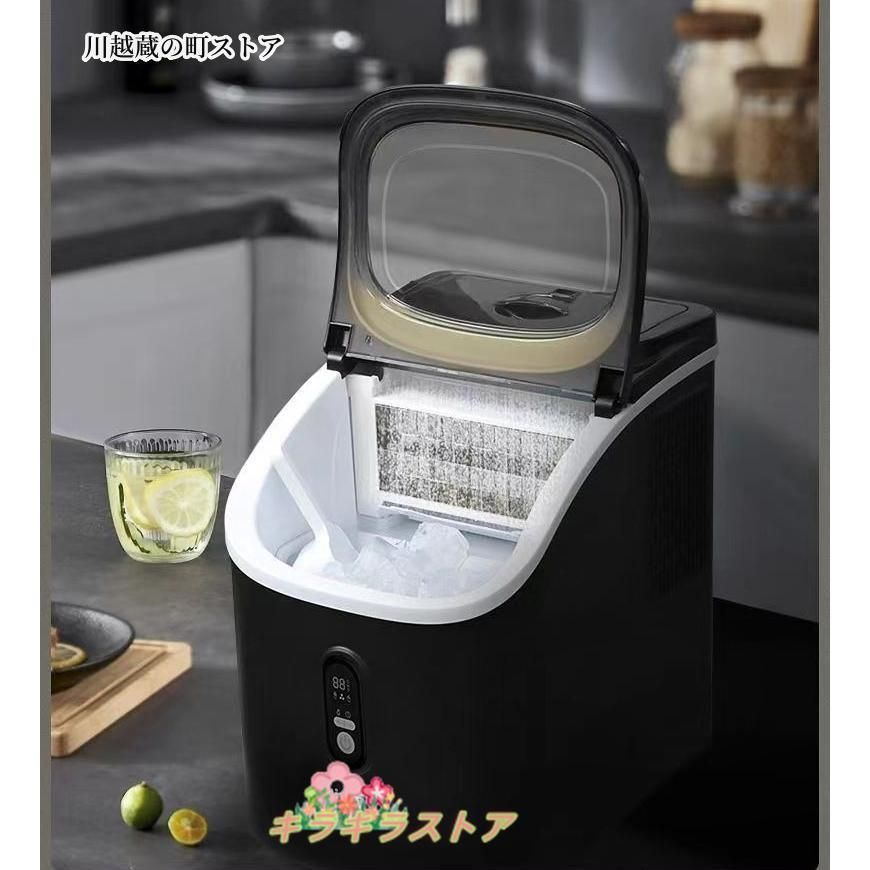 製氷機 シルバー 小傷あり 4904530121036.jpg