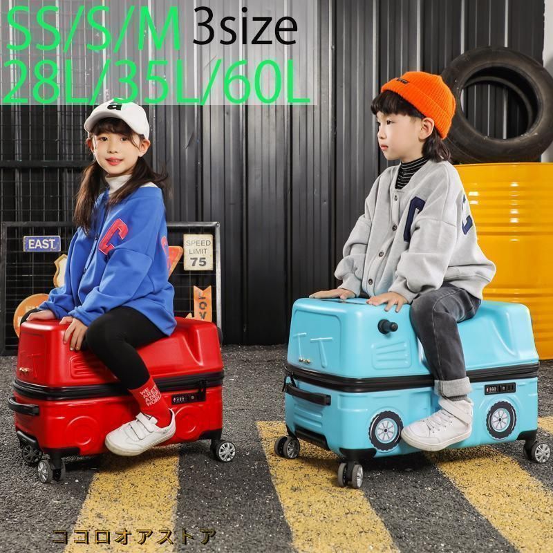 SS|S|M子どもが乗れる スーツケース キッズ キャリーバッグ 機内持ち込み 子供用 遊べる キャリーケース かわいい 旅行 トラベル 乗れる 子