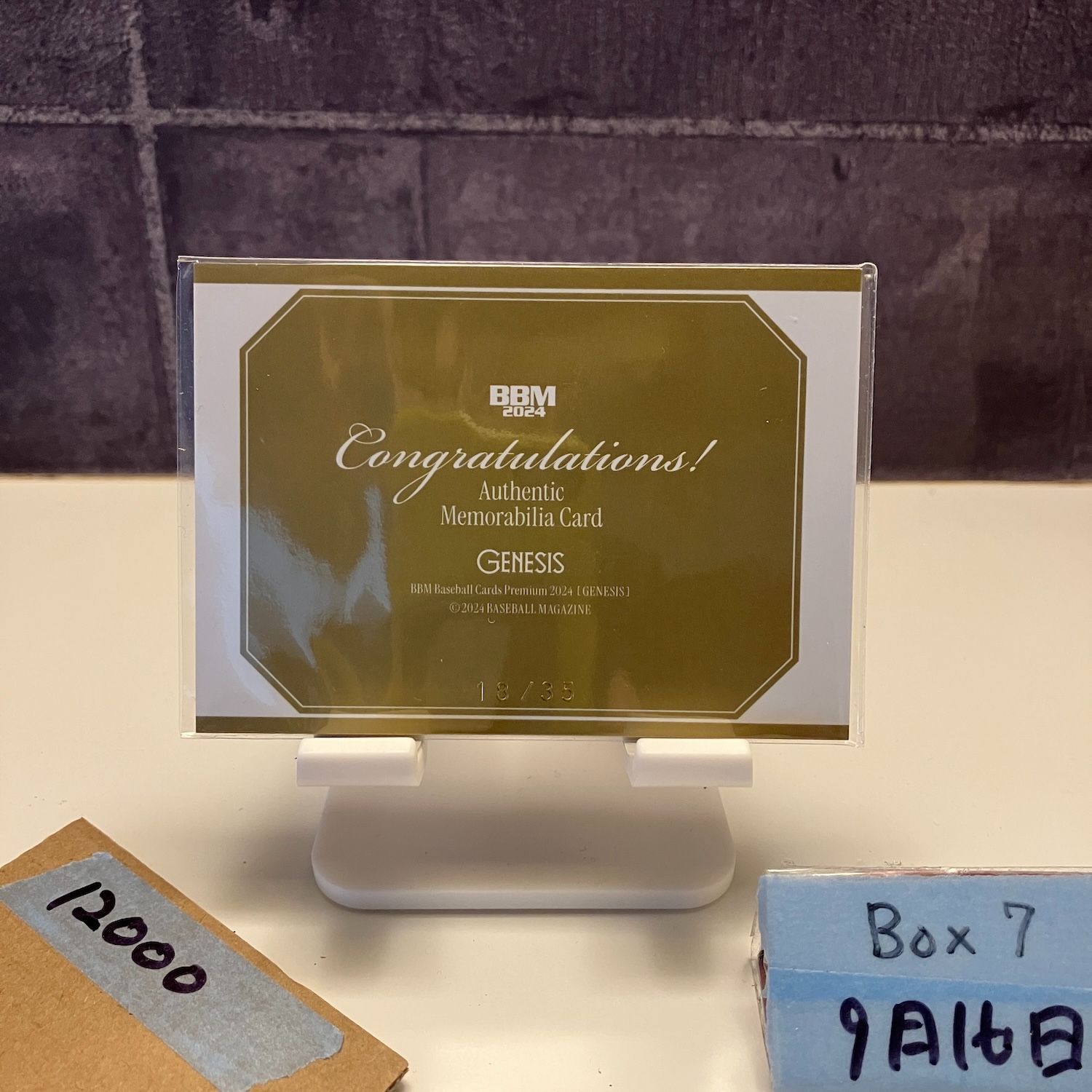 明日15時半まで 2025 BBM Premium Genesis 田村俊介 18|35 広島東洋カープ Memorabilia Home ジャージ Big パッチ カード