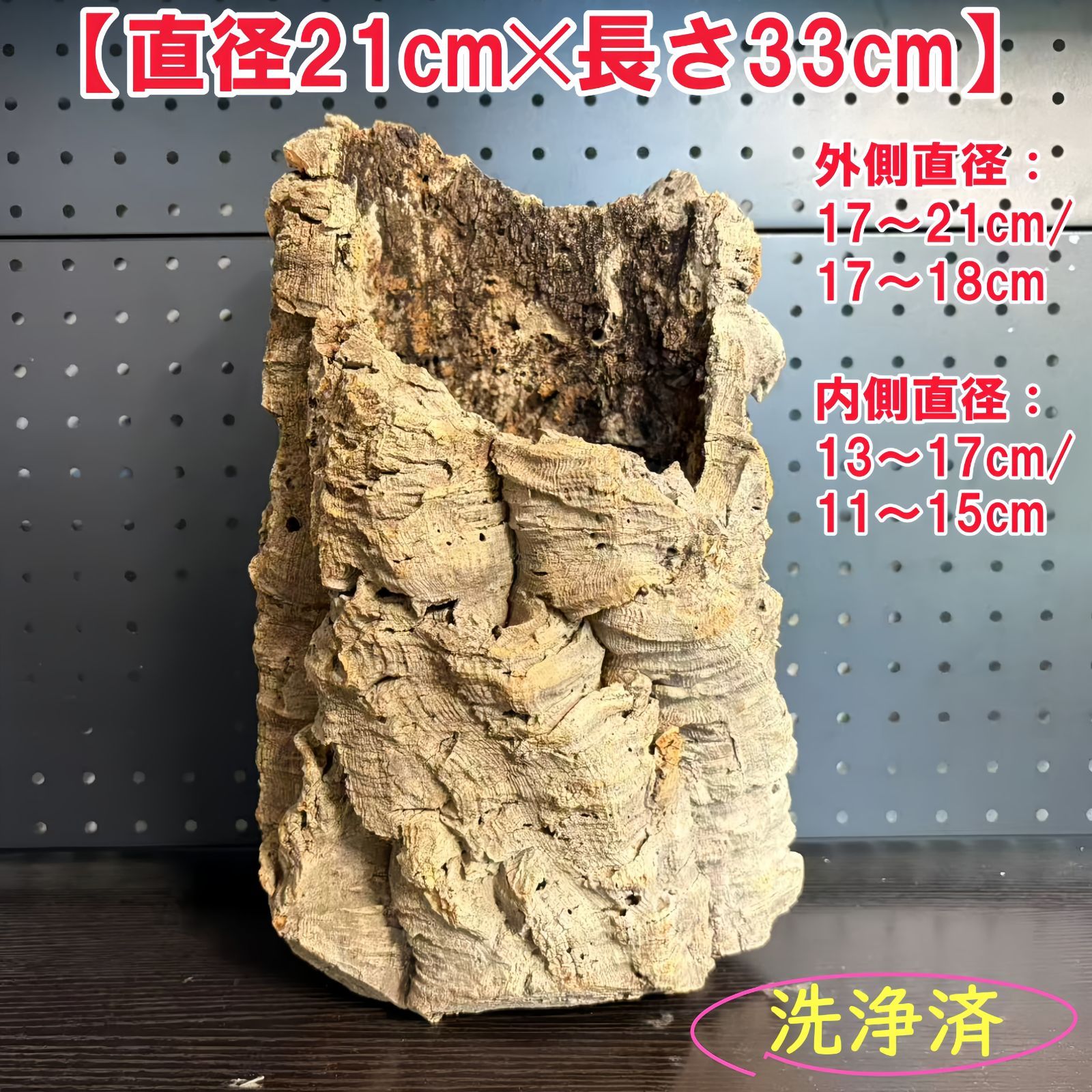 D032 ポルトガル産 キャノンコルク コルク樹皮 コルク板　バージンコルク 250802 ポルトガル産 キャノンコルク コルク樹皮 コルク板