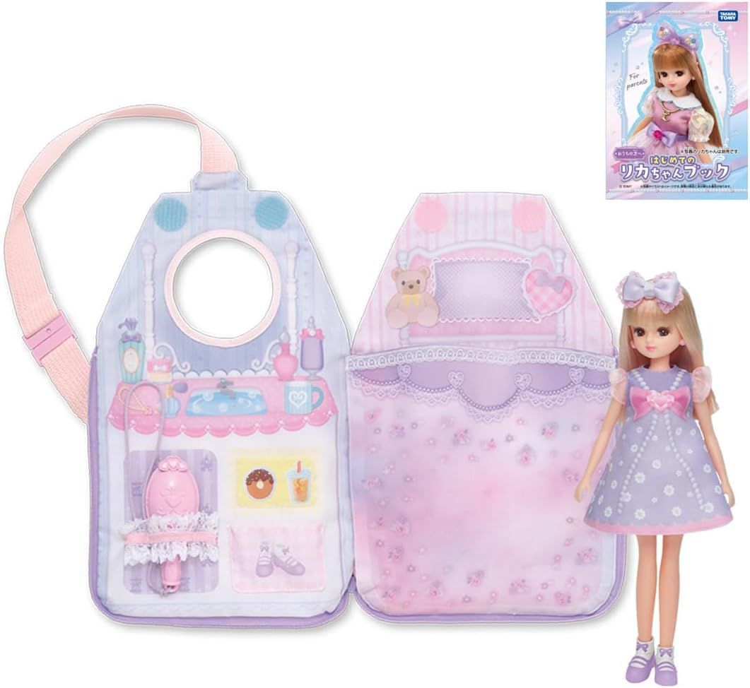 【限定SALE，SALE】 【新品】 タカラトミー LD-02 リカちゃん LD－02 おままごと 着せ替え おもちゃ ドール その他