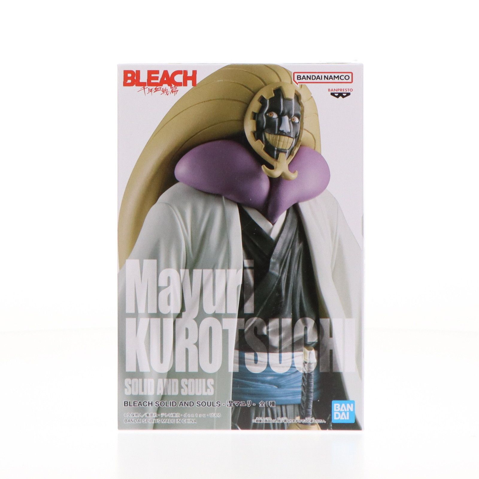 涅マユリ(くろつちまゆり) BLEACH(ブリーチ) SOLID AND SOULS-涅 涅マユリ(くろつちまゆり) BLEACH(ブリーチ) SOLID AND SOULS-涅