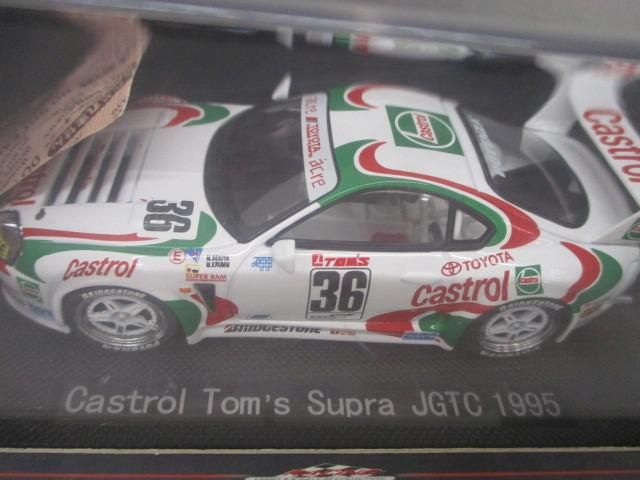 中古品 ミニカー エブロ 1/43 カストロール トムズ スープラ
