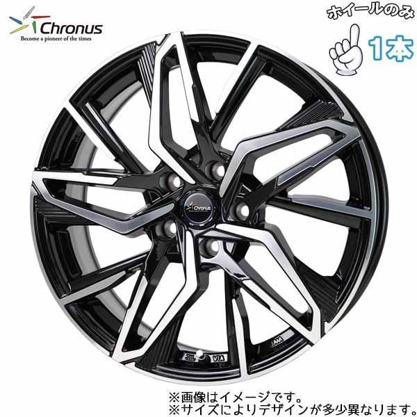 16インチ アルミホイール 4穴 100 クロノス CH112 6J +45 コンパクトカー用 軽自動車 ツライチ 1本 - メルカリ