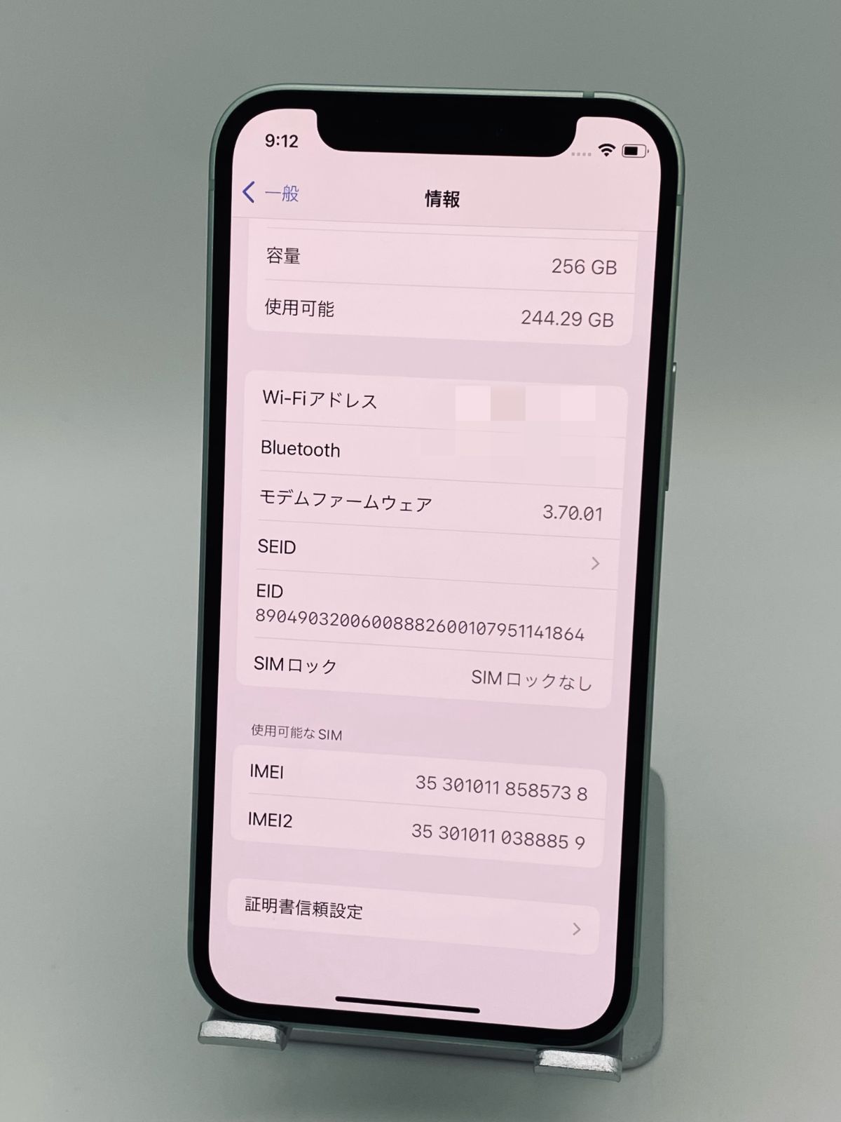 訳あり商品 iPhone 12 グリーン/ソフトバンク/新品バッテリー100%/極薄 ...