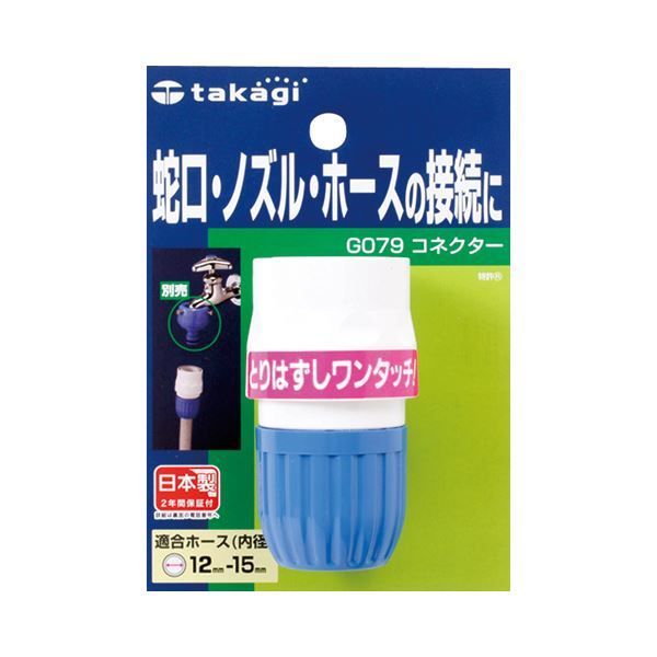 d0227 割引 良品 サントーニ ウイングチップ 8 1/2 ネイビー シューズ