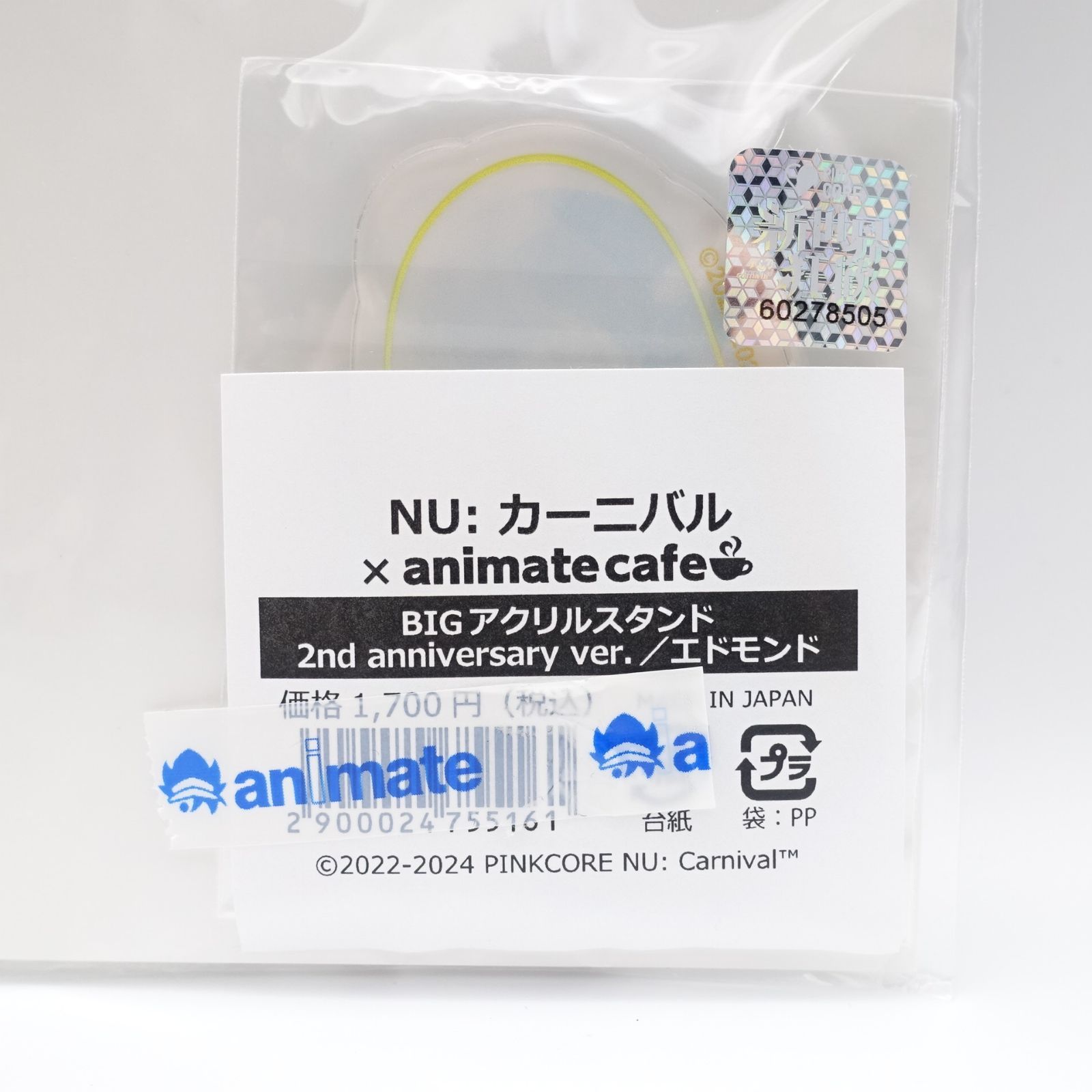 エイト　クリアカード　アクリルスタンド　NU:カーニバル　アニメイトカフェ NU: カーニバル アクリルスタンド エイト: キャラグッズ
