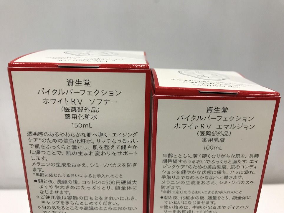 SHISEIDO