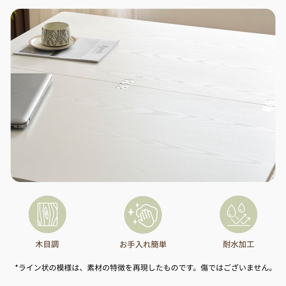 ガス圧昇降式テーブル