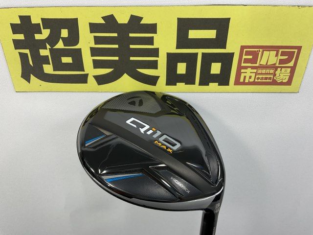 【中古】フェアウェイウッド テーラーメイド 【超美品】Qi10 MAX/Diamana Blue TM50(JP)/S/16[3677]神戸長田