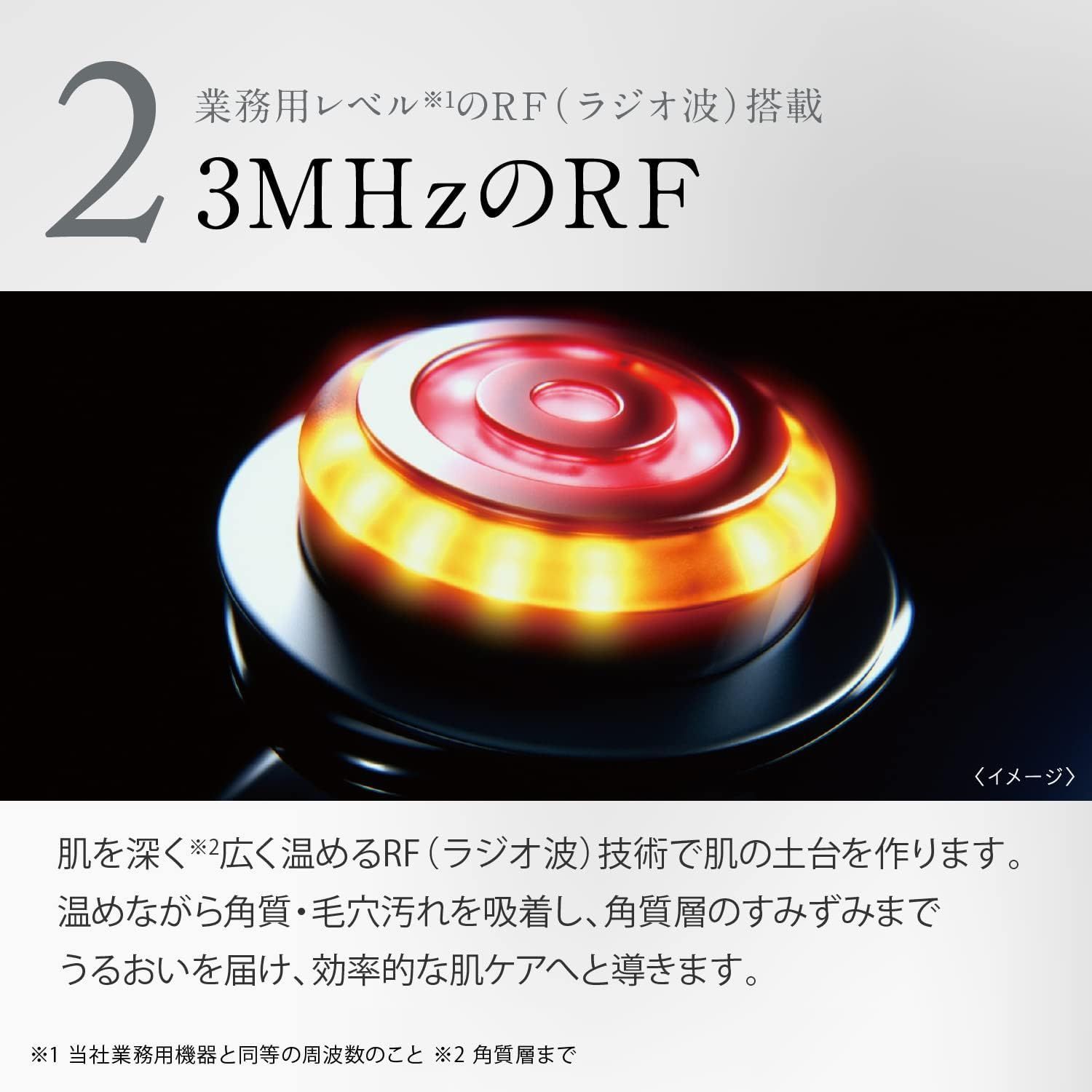 ヤーマン 美顔器 フォトプラス プレステージ S リフト M20 ブラック