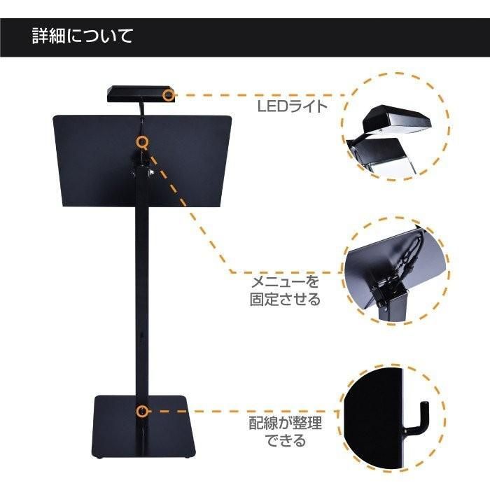 LEDライト付きメニュースタンド 看板