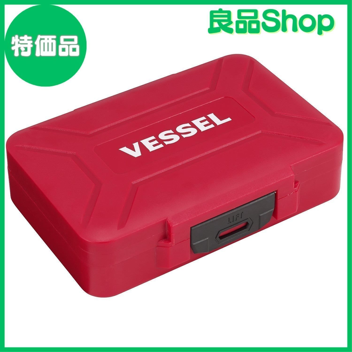 ベッセル(VESSEL) 鉄工用ドリルセット 14本組 専用ボックス入り AMD14S