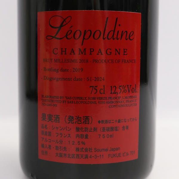 ソウメイレッド Millesime(レッド) - Soumei Japan