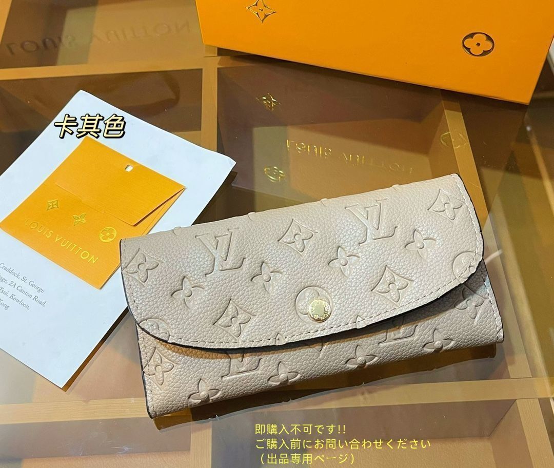 最終値下げ LOUIS VUITTON ルイヴィトン トートバッグ