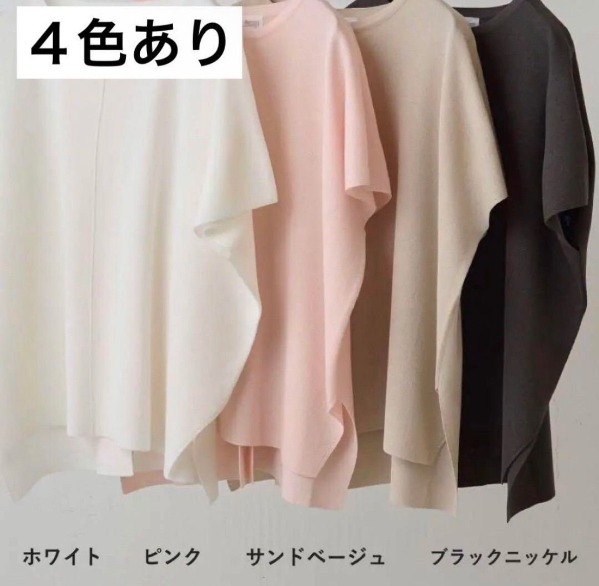 BEARDSLEY(ビアズリー)フレンチサラットプルオーバー ビアズリー BEARDSLEY フレンチサラットプルオーバー （white