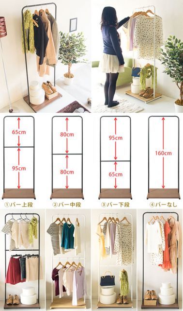 ハンガーラック アイアン 三段階調節 コートハンガー おしゃれ ハンガーラック アイアン 三段階調節 コートハンガー おしゃれ