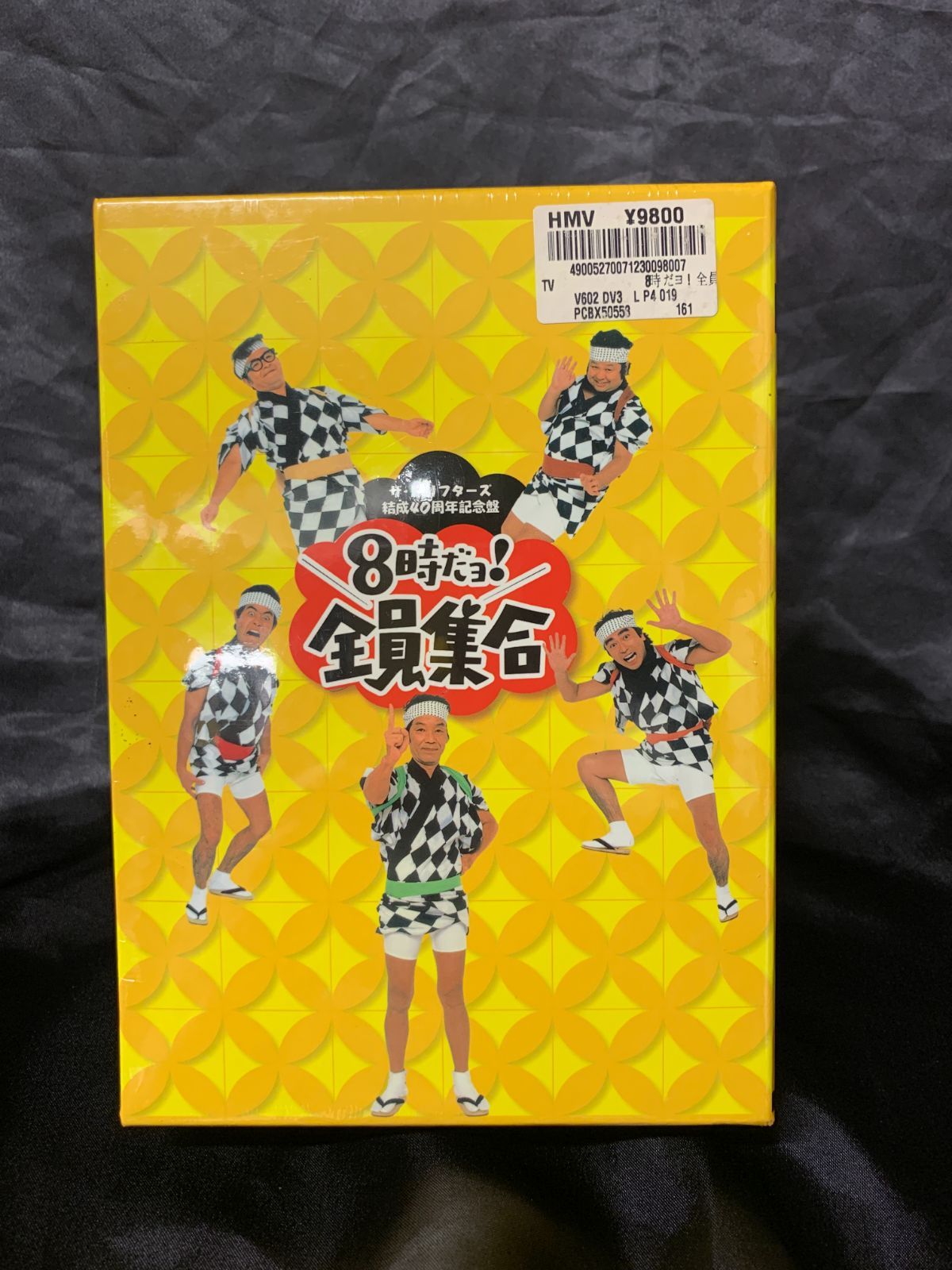 笑ってトンヘ セル版 21巻～40巻 DVD-BOX【5セット目～8セット目】 昭和40年男 2023年10月号 Vol.81「相棒物語 愛すべきバディたち