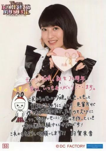 モーニング娘。生写真まとめ売り③ Amazon.co.jp: モーニング娘。 生写真 14枚 モー娘。ハロプロ 7