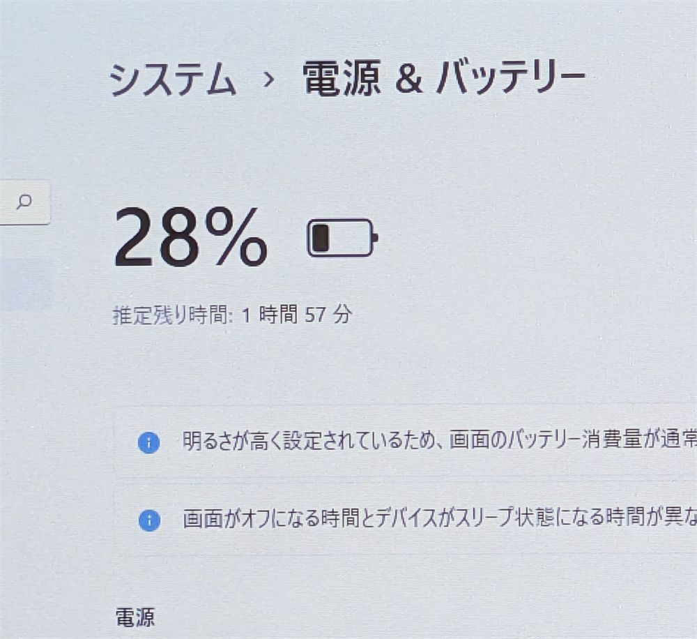 送料無料 保証付 高速SSD 12.5型 ノートパソコン NEC PC-VKM17BZC3 中古良品 第8世代 Core i5 8GB 無線  Bluetooth カメラ Windows11 Office - メルカリ