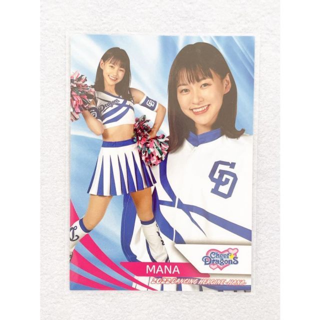 BBM 2022 DANCING HEROINE 華 プロ野球チアリーダーカード 直筆サイン M☆Splash!! 千葉ロッテマリーンズ MEI  90枚限定 アンティーク、コレクション