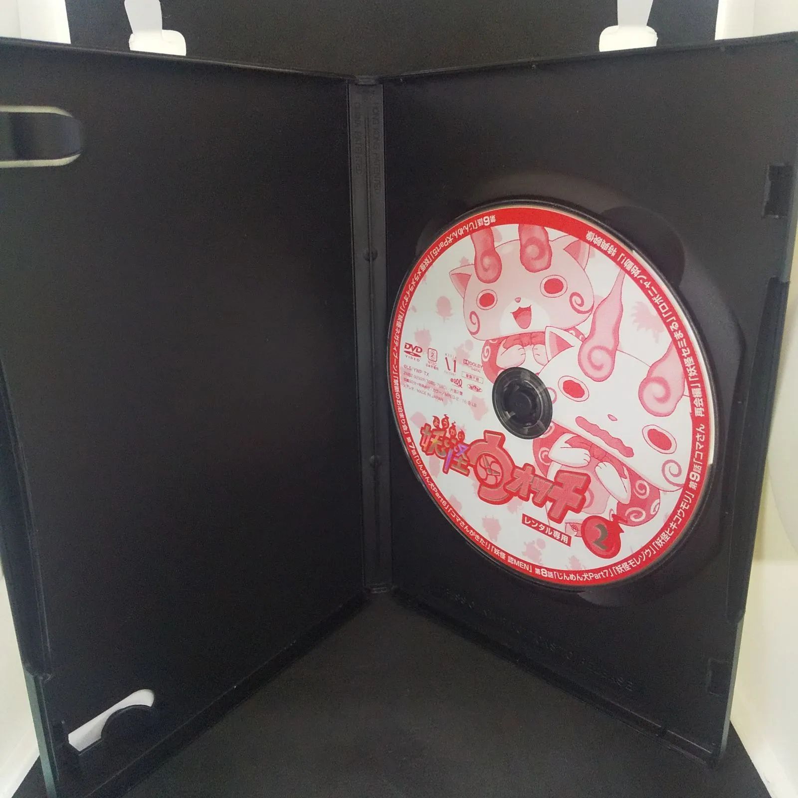 妖怪ウォッチ2 レンタル専用 中古 DVD ケース付き - メルカリ