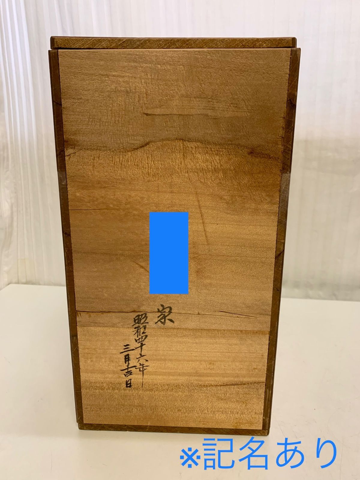 輪島塗　武田漆器店　金蒔絵牛車桜文吸物椀　国産漆100％使用　共箱　資産家特注品 輪島塗 武田漆器店 金蒔絵牛車桜文吸物椀 国産漆100％使用 共箱