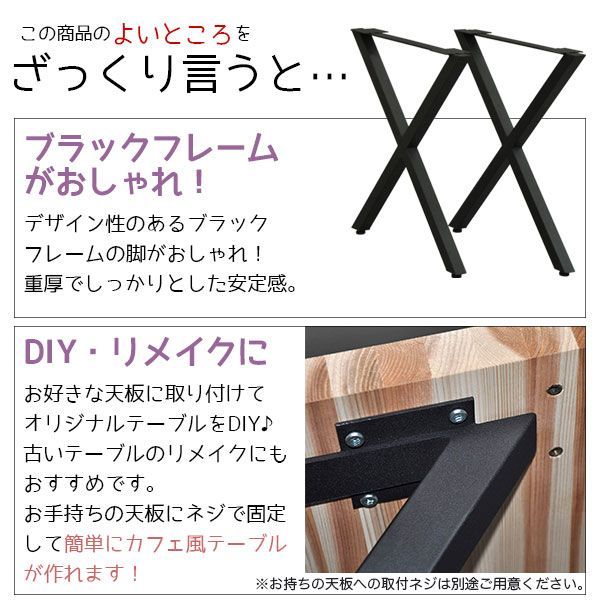 テーブル脚 取り替え脚