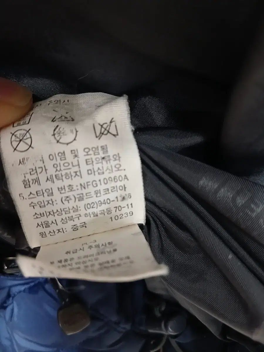 ウィンドブレーカー