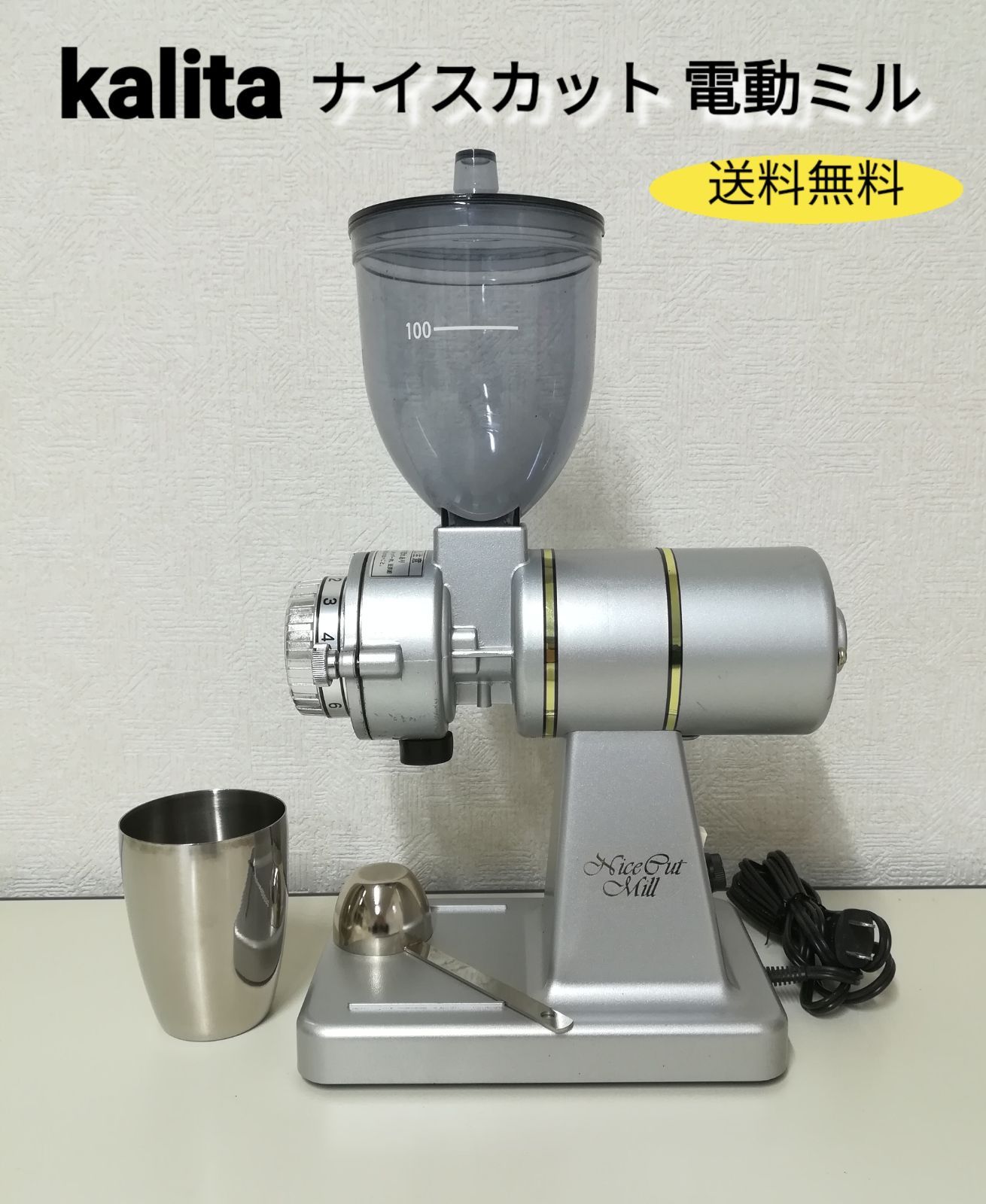 Kalita カリタ ナイスカットミル KH-100 コーヒーミル 簡易動作確認済み2572 - メルカリ