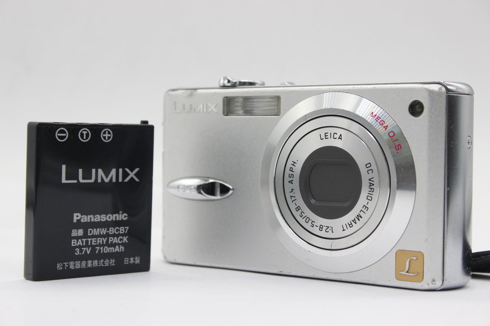 Panasonic デジタルカメラ LUMIX DMC-FX2 ※アウトレット品 - デジタル