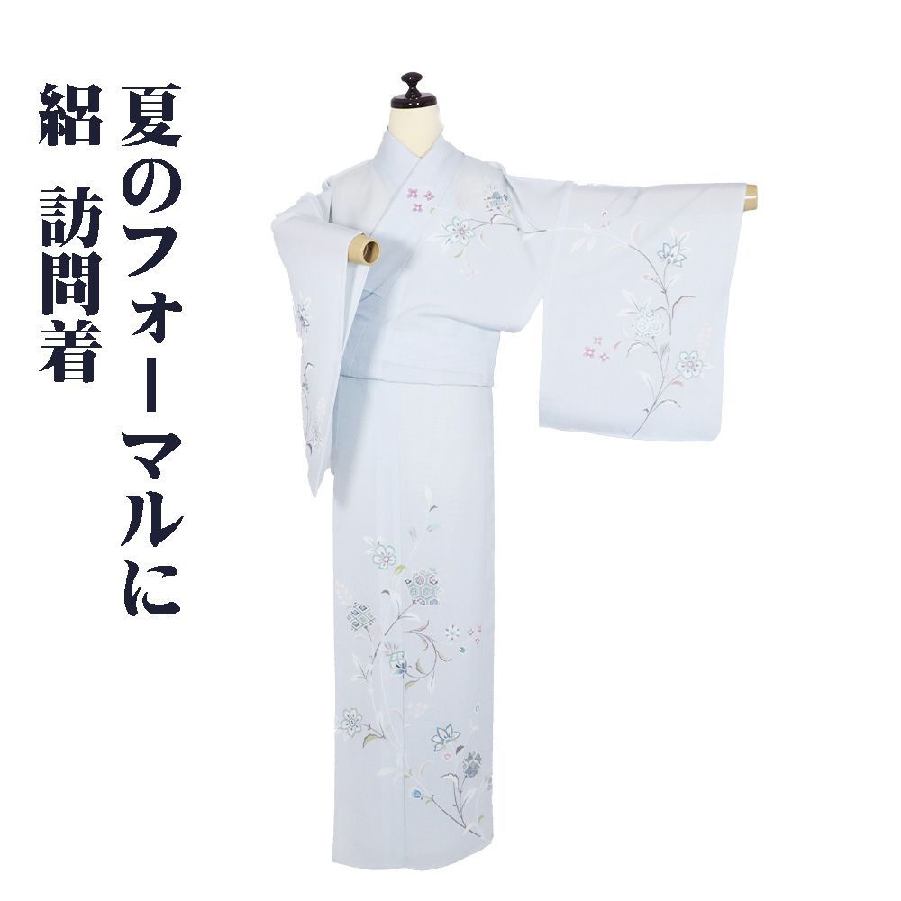 絽 訪問着 正絹 水色 箔彩 唐花 亀甲 菱文 Lサイズ ki30876 新品 夏