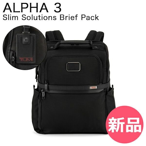 TUMI ASHTON ブリーフケース アシュトン バッグ 2WAY 【近年モデル