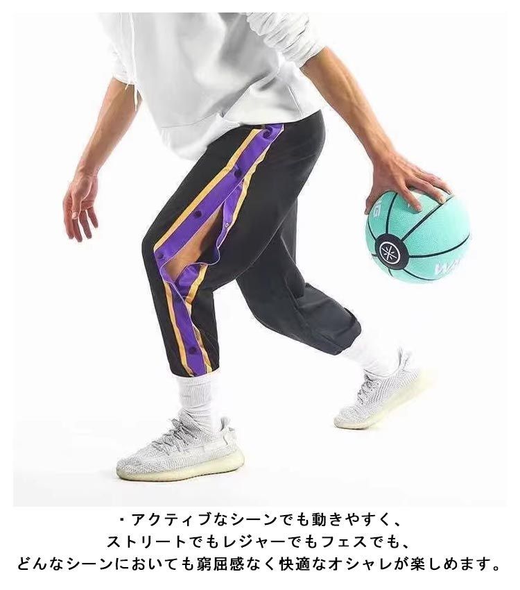 PIGALLE BASKET BALL　ジャージ　ロングパンツ　バスケ　メンズ バスケットボールパンツ メンズ バスケットパンツ スナップ
