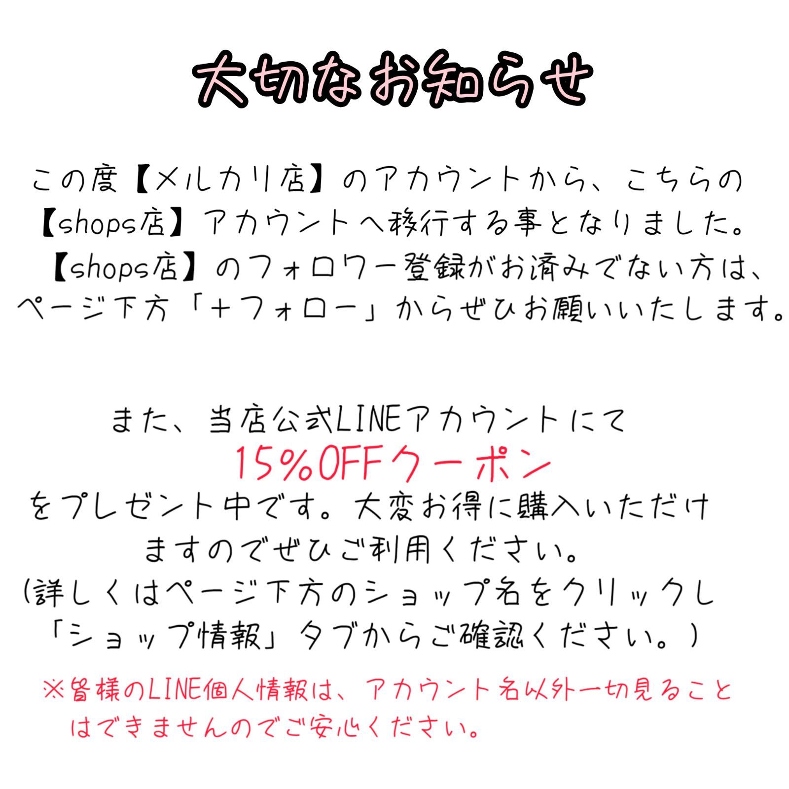 ぽてみる 様 専用 - 日用品/生活雑貨/旅行