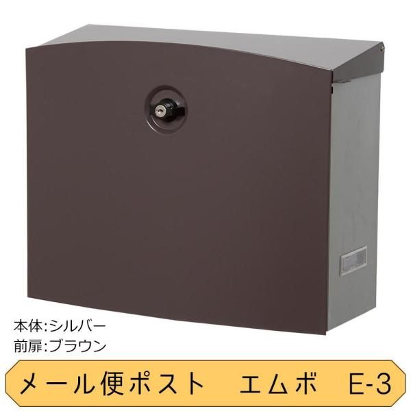 【新品・3営業日で発送】ケイ・ジー・ワイ工業 E-3 BR エムボ ブラウン