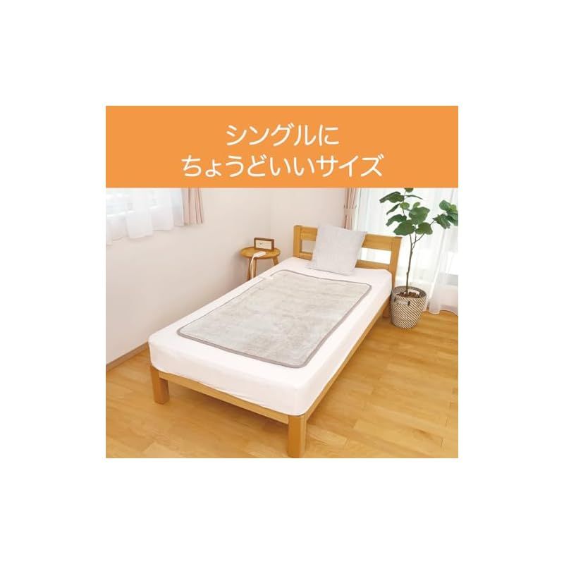 敷毛布