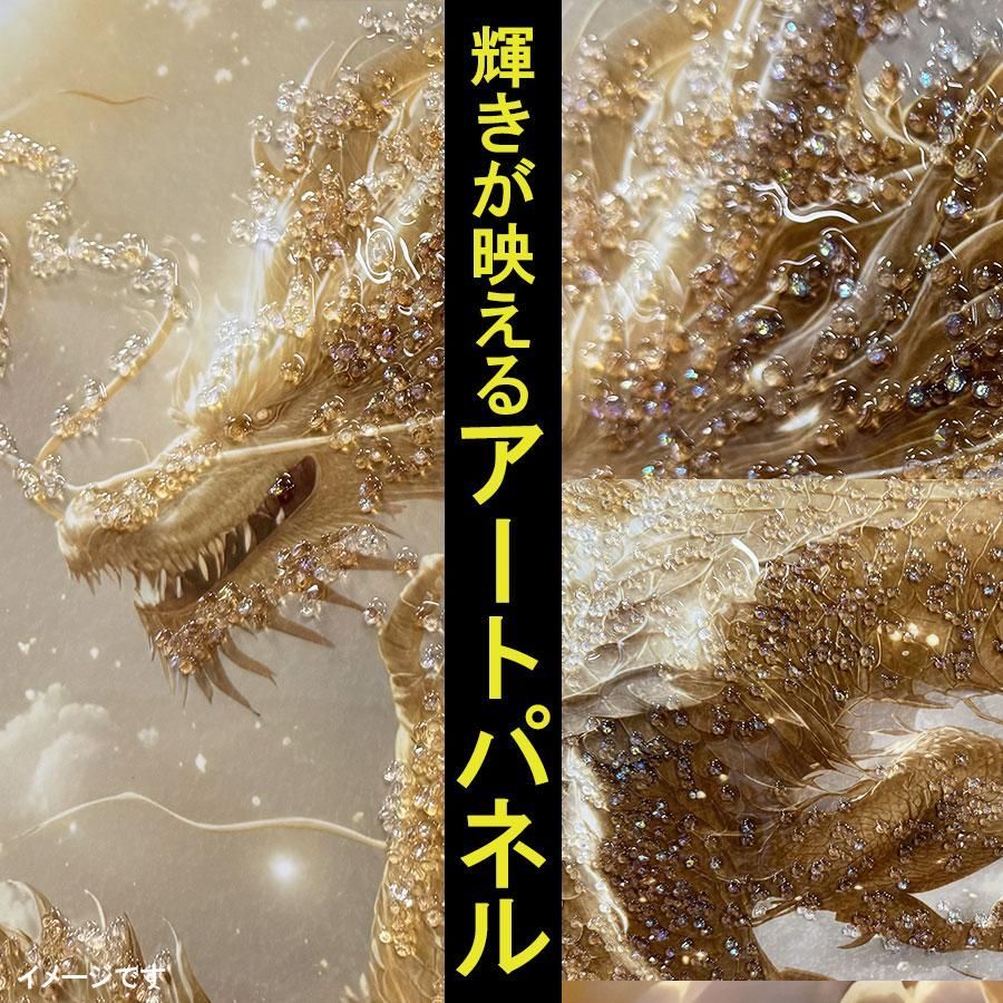 アートパネル クリスタル 水晶パネル 60×80 壁掛け絵 パネル 龍 絵画