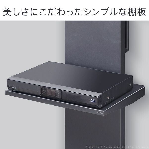 テレビスタンド