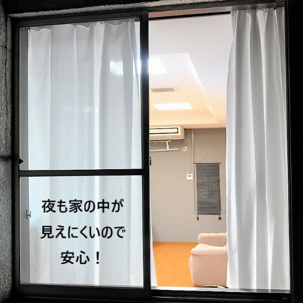 スーパー ミラー レースカーテン 150×228cm 2枚組 防炎加工 断熱 保温 UV対策加工 プライバシー対策 リビング NEXPOTALLINN_EU