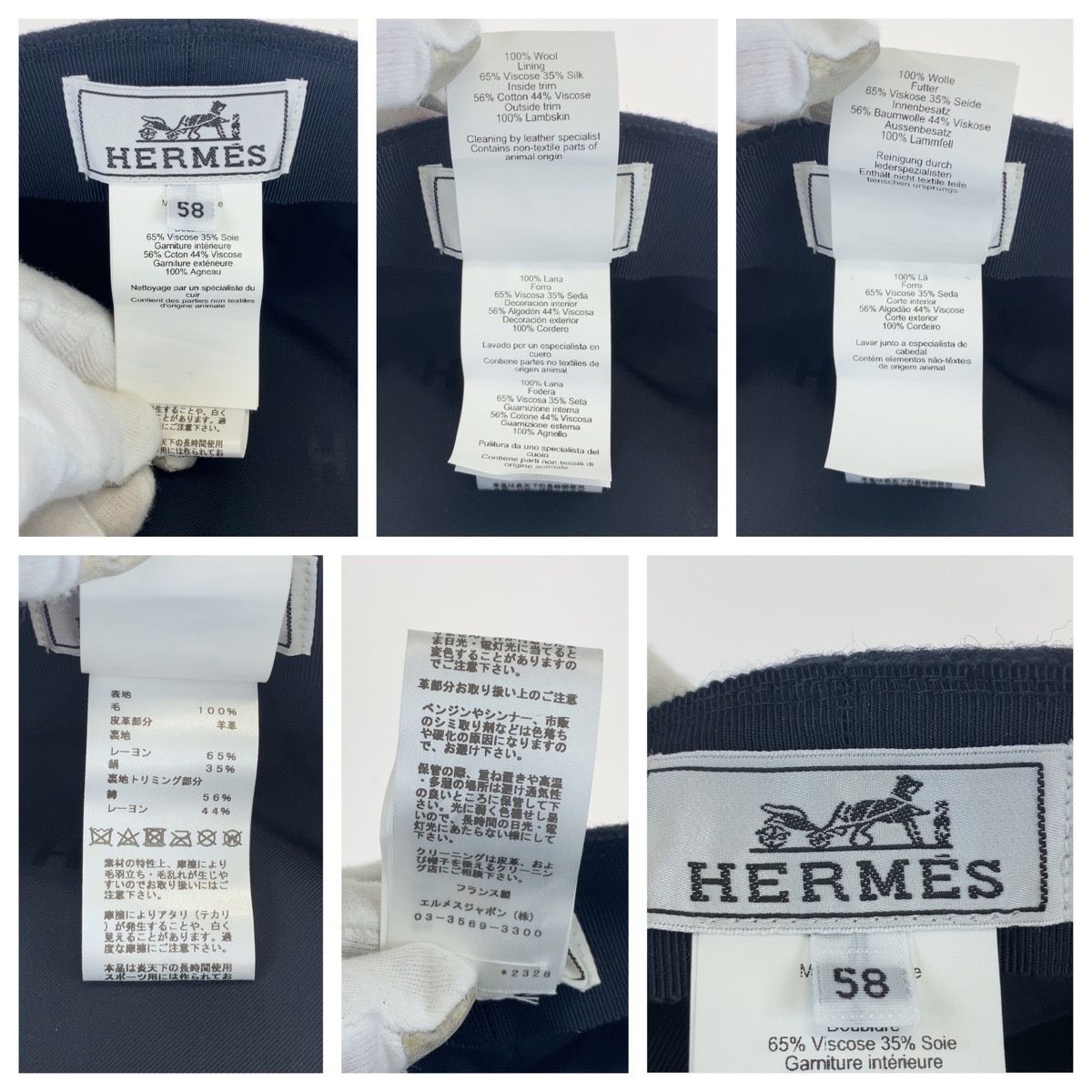 超美品 HERMES エルメス サイズ58 ネイビー 紺色 ウール キャスケット 帽子 レディース 401232