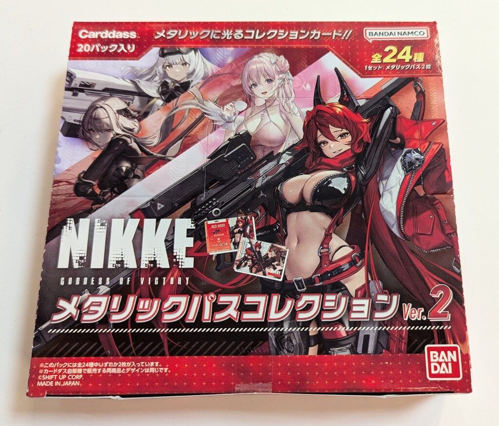 BANDAI メタリックパスコレクション Ver.2 勝利の女神NIKKE
